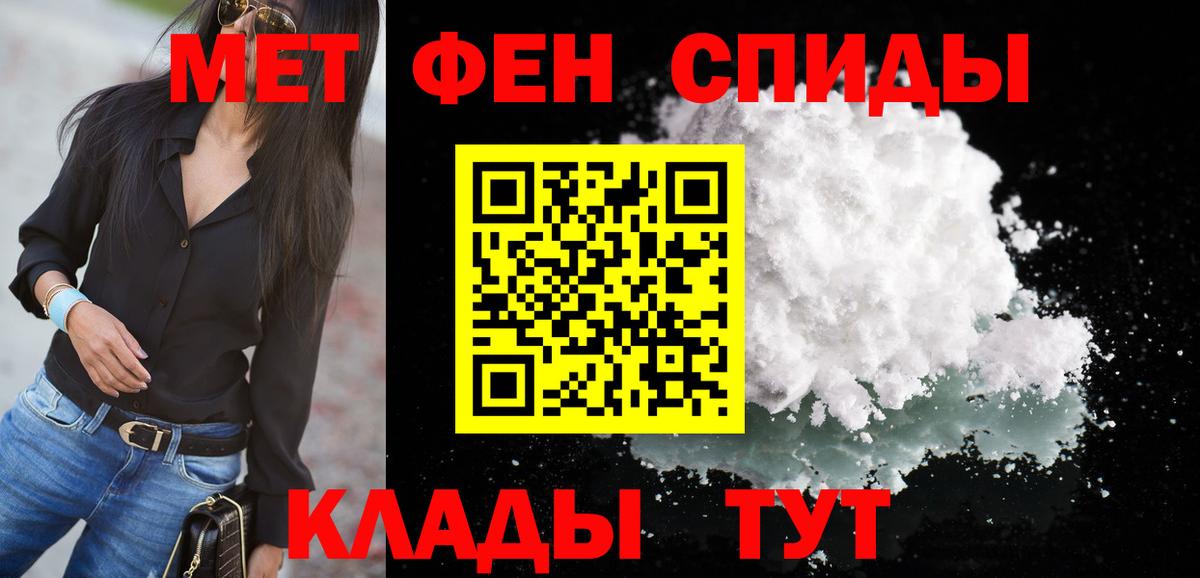 АМФЕТАМИН  Вход с VPN  АМФЕТАМИН  АМФЕТАМИН VHQ  Курчатов 