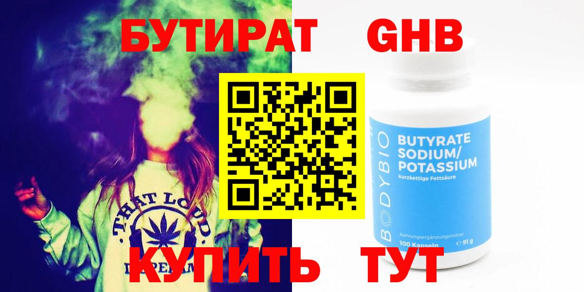 Каннабис Курчатов