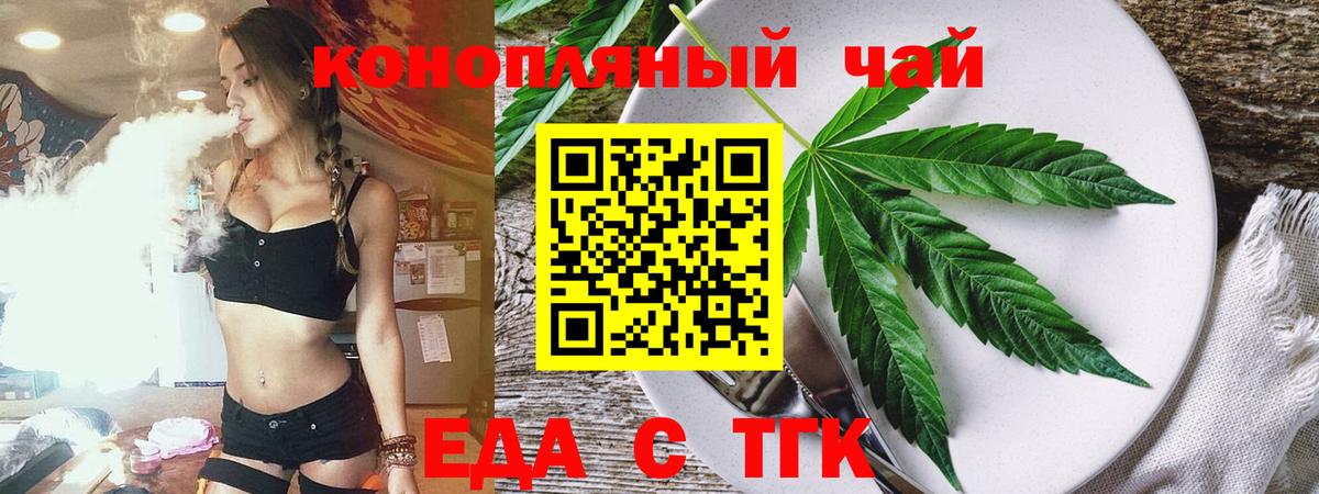 КОКАИН  Бошки Шишки  НБОМе  Метадон  ГАШ  Вход с VPN  Курчатов  Меф МЯУ МЯУ кристаллы 