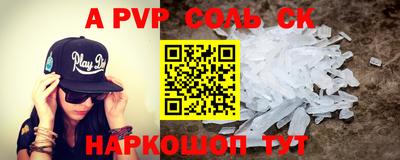 гашиш Донецк