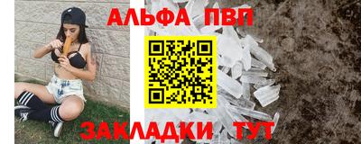 гашиш Донецк