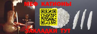 мефедрон Дубна