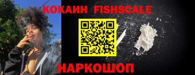 мяу мяу кристалл Донской
