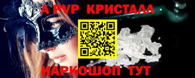 гашиш Донецк