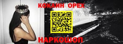 мяу мяу кристалл Донской