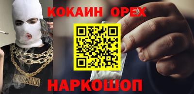 гашиш Донецк