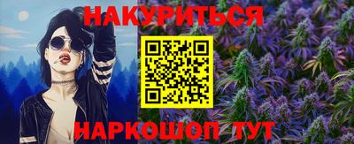 мяу мяу кристалл Донской