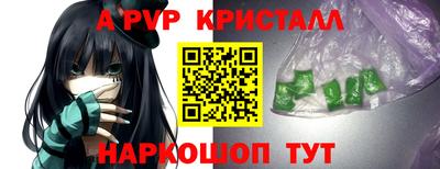мяу мяу кристалл Донской
