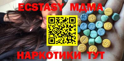 мяу мяу кристалл Донской