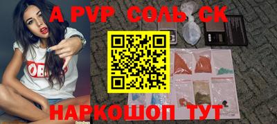 гашиш Донецк