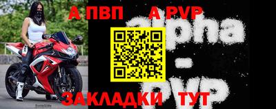 мяу мяу кристалл Донской
