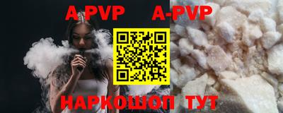 гашиш Донецк