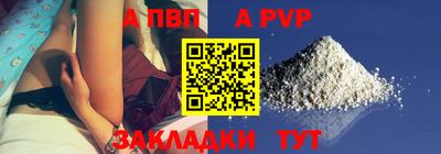 мефедрон Дубна