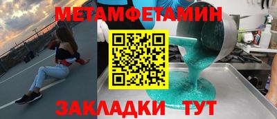 мефедрон Дубна