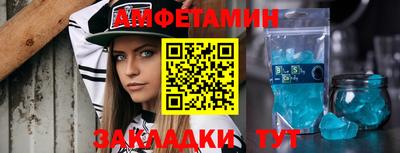 мяу мяу кристалл Донской