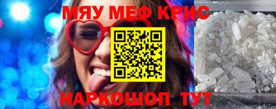 мефедрон Дубна