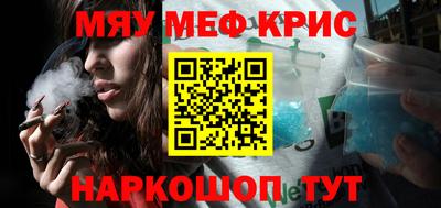 гашиш Донецк
