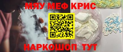 мефедрон Дубна