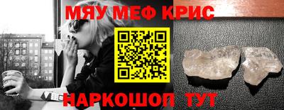 мефедрон Дубна