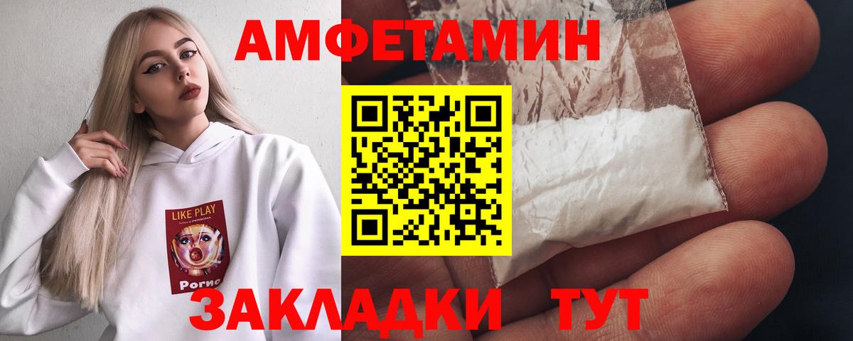 Курчатов  Метамфетамин Methamphetamine  Вход с VPN 